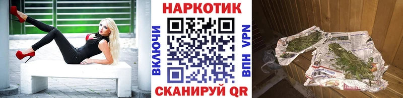 Купить наркотики цена Свободный Гашиш  COCAIN  Меф  A PVP  Метамфетамин  Канабис 