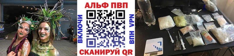 Alpha-PVP Crystall где купить наркоту Свободный