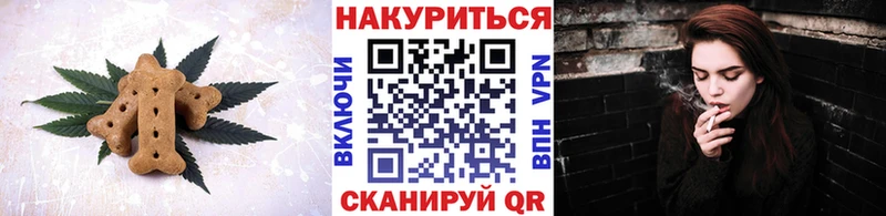 даркнет сайт  Свободный  Печенье с ТГК марихуана 