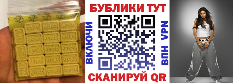 ЭКСТАЗИ Cube  цены   kraken как зайти  Свободный 