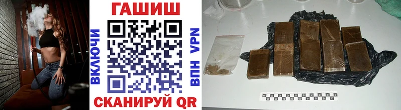ГАШ гарик  как найти закладки  Свободный 