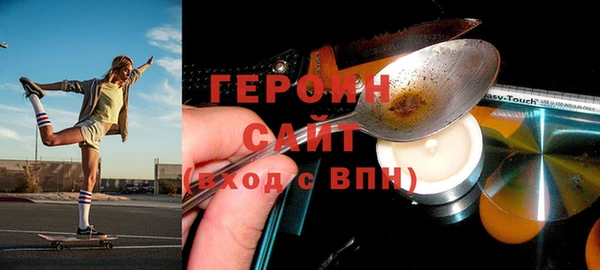 MESCALINE Балахна