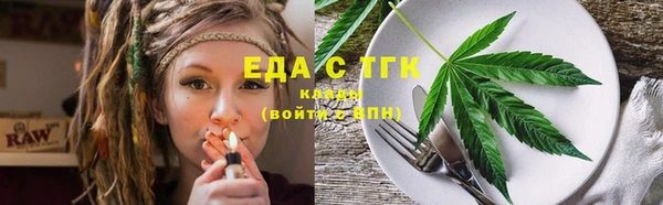 спиды Балабаново