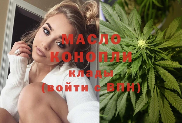 гашишное масло Баксан