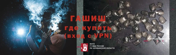 амфетамин Белокуриха