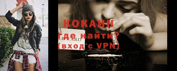 спиды Балабаново