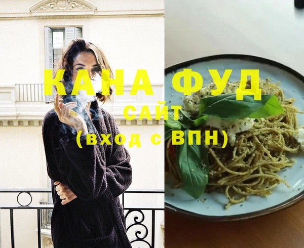 спиды Балабаново