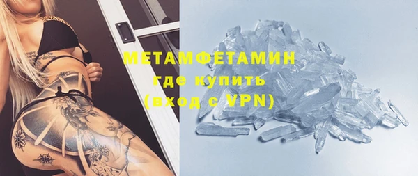 спиды Балабаново