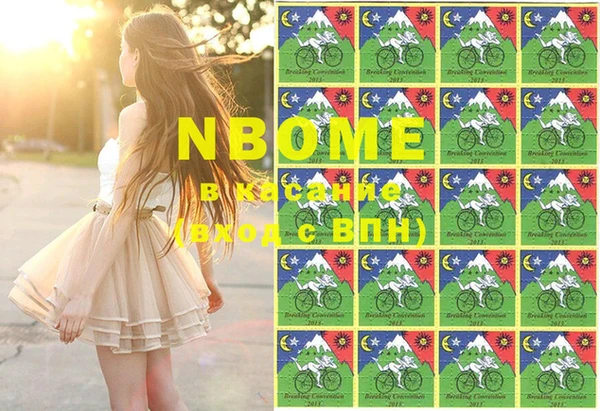 MDMA Premium VHQ Беломорск