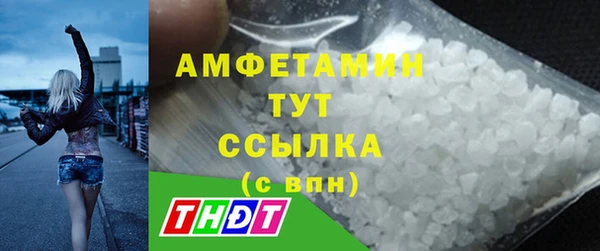 MDMA Premium VHQ Беломорск