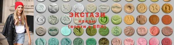 гашишное масло Баксан
