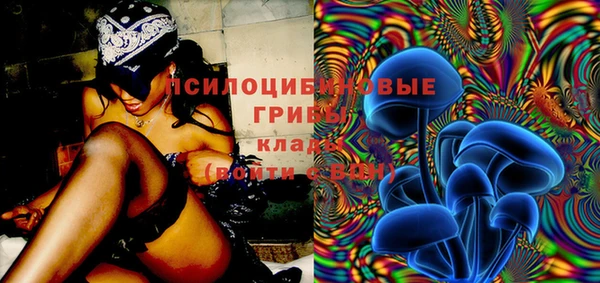 мефедрон Заволжье