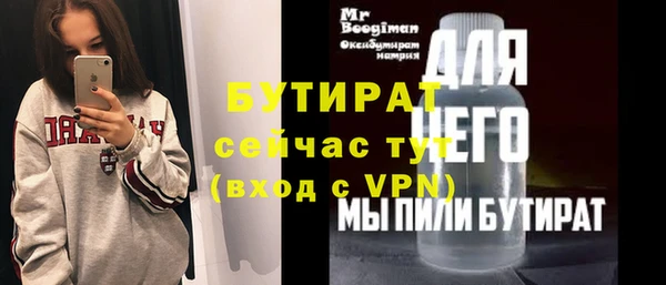 MESCALINE Балахна