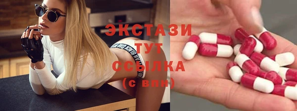 MDMA Premium VHQ Беломорск