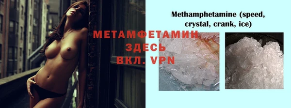 спиды Балабаново
