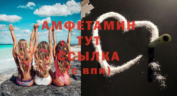 марки nbome Белоозёрский
