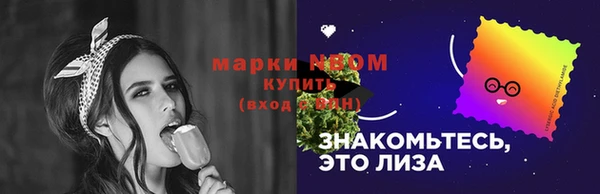марки nbome Белоозёрский