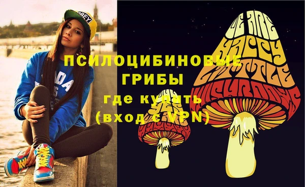 марки nbome Белоозёрский