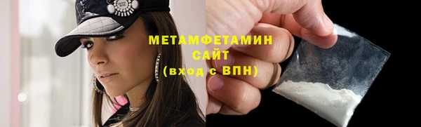 альфа пвп VHQ Заволжск