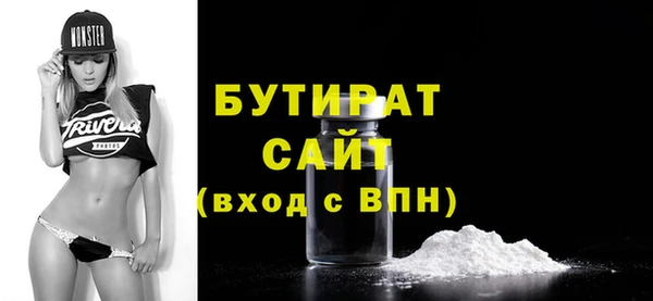 гашишное масло Баксан