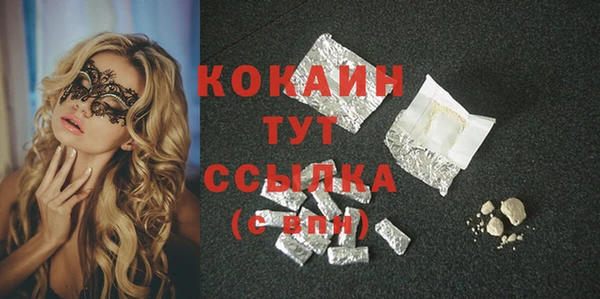 спиды Балабаново
