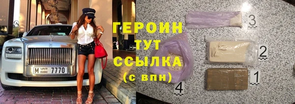 марки nbome Белоозёрский