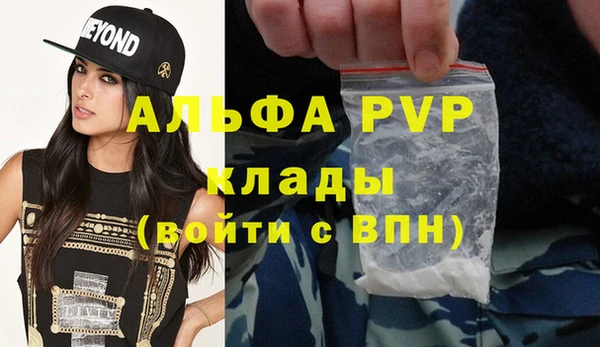 амфетамин Белокуриха