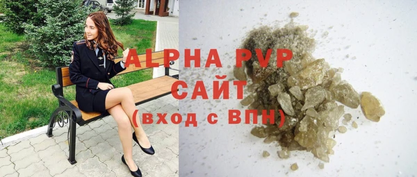 гашишное масло Баксан
