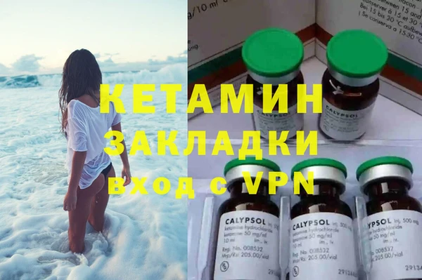 амфетамин Белокуриха