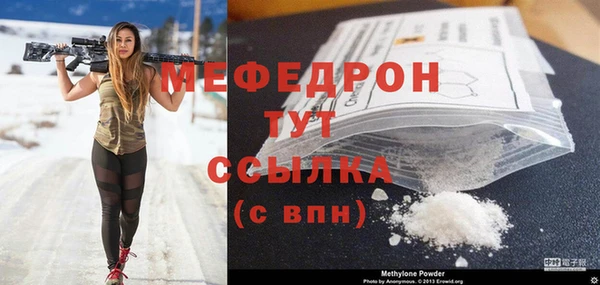 амфетамин Белокуриха