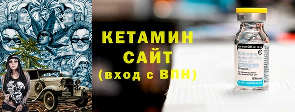 MESCALINE Балахна