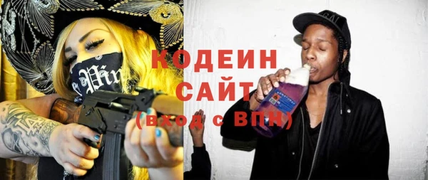 MDMA Premium VHQ Беломорск