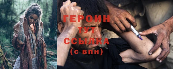 амфетамин Белокуриха
