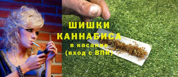 MDMA Premium VHQ Беломорск