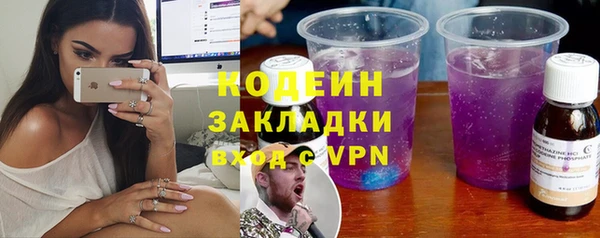 марки nbome Белоозёрский