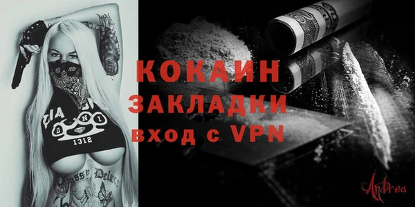 MESCALINE Балахна