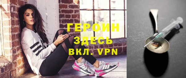 гашишное масло Баксан