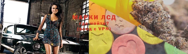 амфетамин Белокуриха