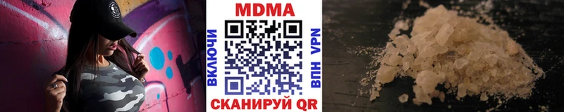 МДМА crystal блэк спрут зеркало Свободный