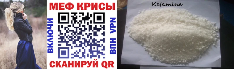 Меф кристаллы Свободный
