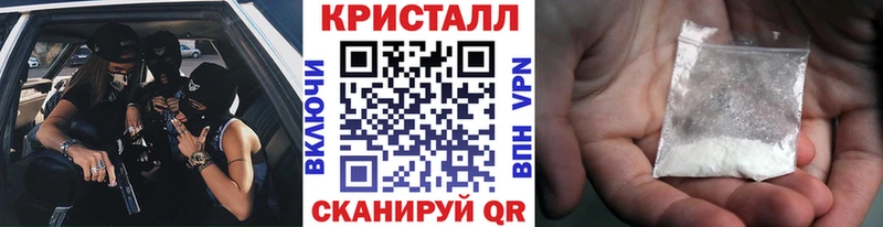 Метамфетамин мет  купить  сайты  Свободный 