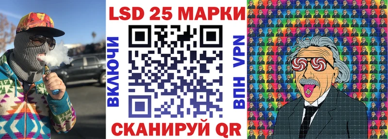 где купить наркоту  Свободный  hydra онион  Наркотические марки 1500мкг 