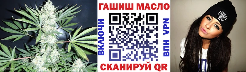 ТГК THC oil  хочу наркоту  Свободный 